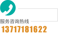 聯系電話